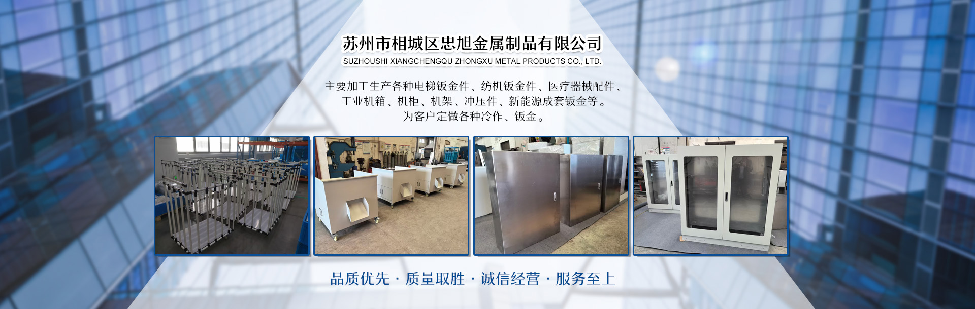 濰坊和特管業(yè)發(fā)展有限公司